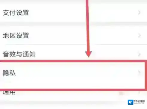淘宝网就能