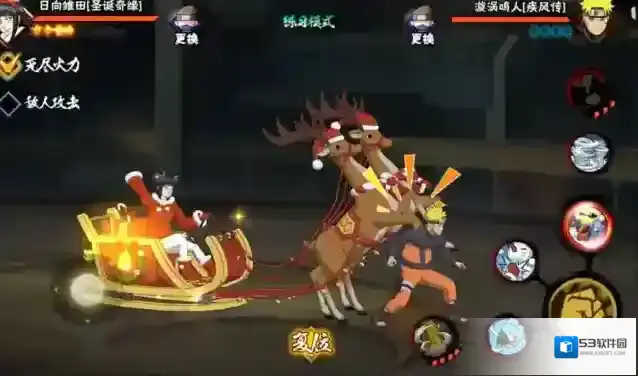 火影忍者攻击