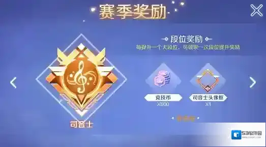 QQ炫舞比赛