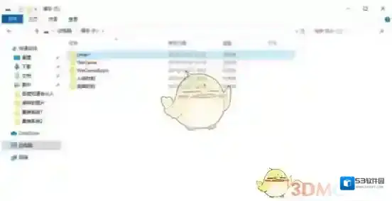 Steam找到