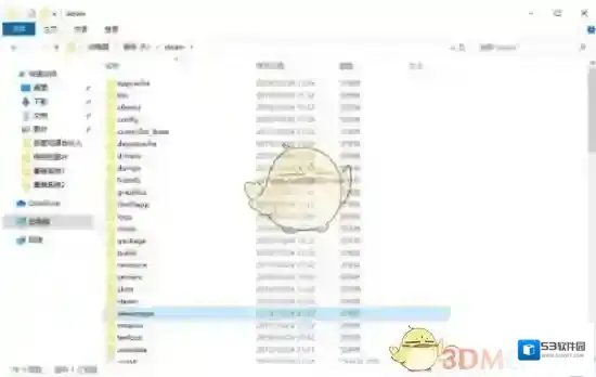 Steam文件夹
