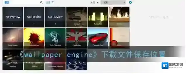 Steam打开文件夹