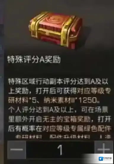 明日之后领存
