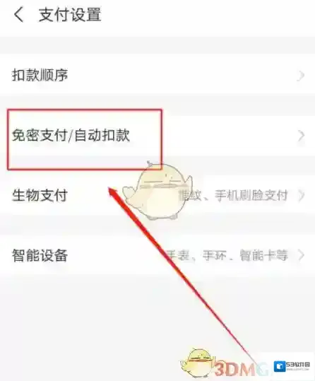 淘宝网省钱