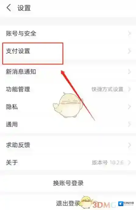 淘宝网开卡