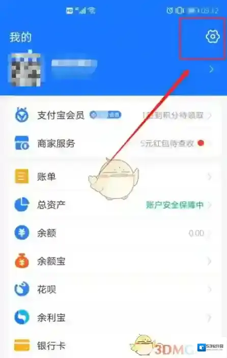 淘宝网解约