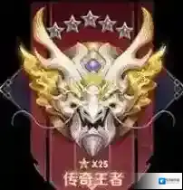 王者荣耀图标