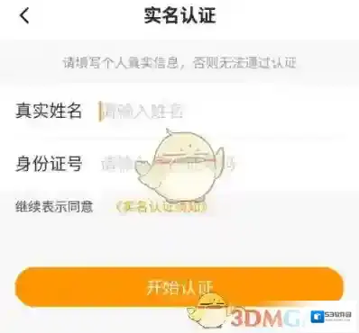 233乐园点击