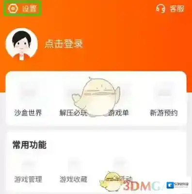 233乐园点击打开