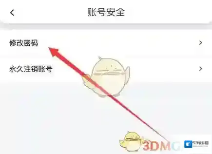 花小猪打车打车