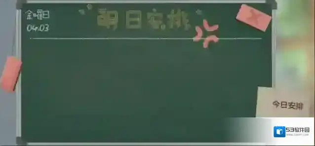 胡桃日记胡桃心情改善攻略 胡桃日记怎么改善心情？