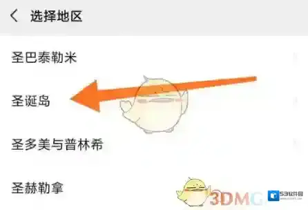 微信华人