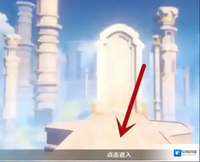 原神冰玉