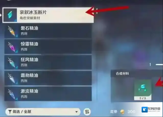 原神璃月