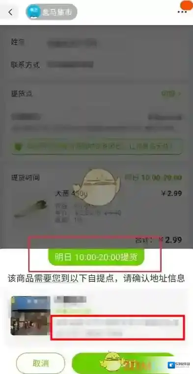 淘宝网信息