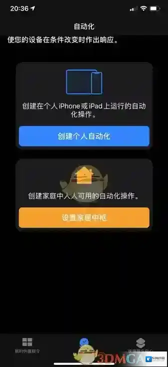 酷狗铃声复制