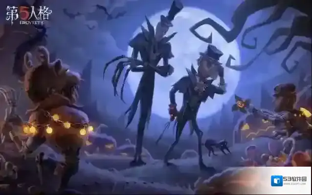 第五人格监管者