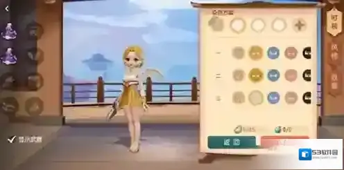 梦幻西游三维版外观