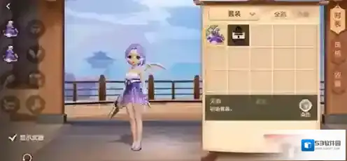 梦幻西游三维版外观染色方法攻略 怎么染色