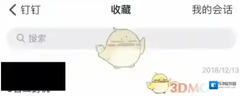 钉钉页面