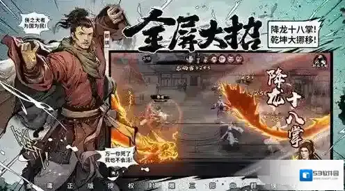 新射雕群侠传之铁血丹心怎么重生侠客 新射雕群侠传之铁血丹心心愿侠客重置方法