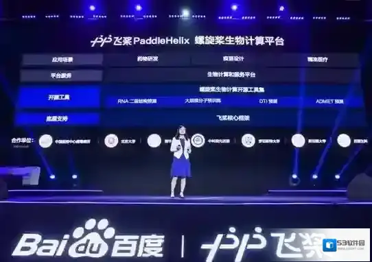 手机百度深度学习