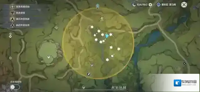 原神对话