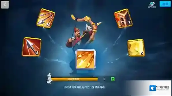 万国觉醒平民培养哪个武将？万国觉醒平民武将培养顺序推荐
