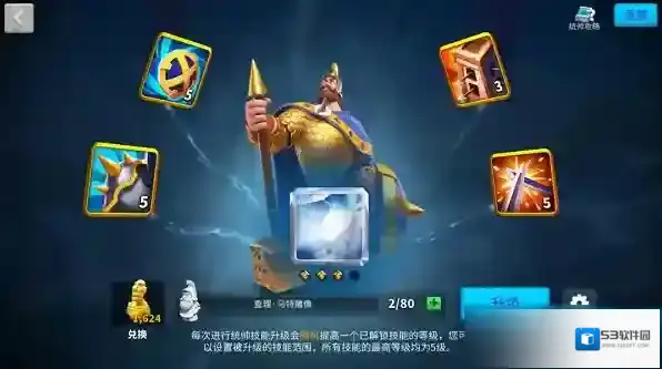 万国觉醒查理马特