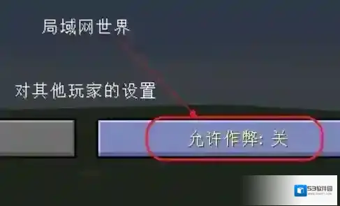 我的世界回车