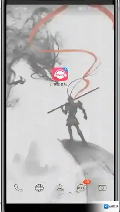 咪咕音乐找到你