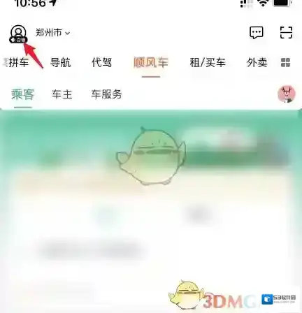 滴滴出行选项