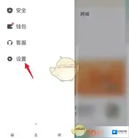 滴滴出行删除