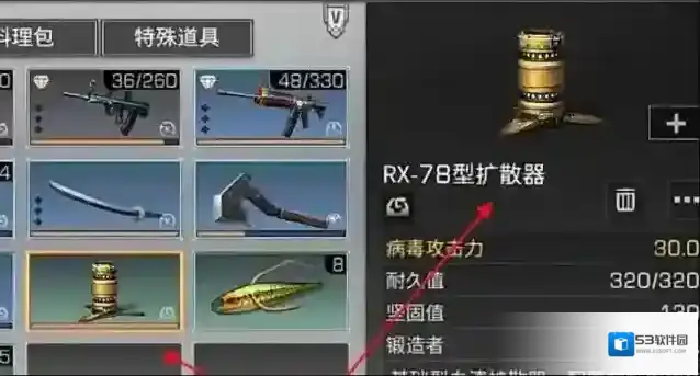 明日之后制作