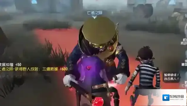 第五人格野人