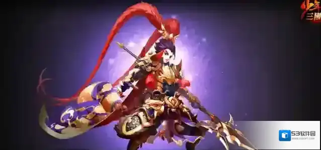 少年三国志2镇魂第四关怎么过
