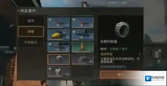 明日之后之光