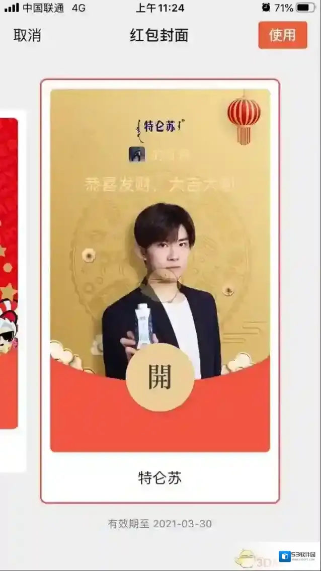 微信就可以了