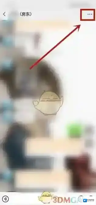 微信好友