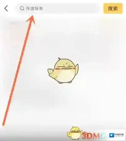 美团可领