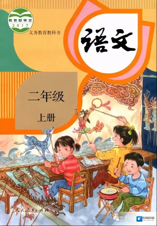 图片