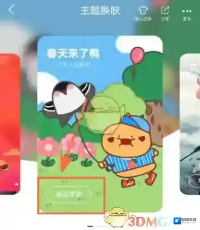 京东成功了