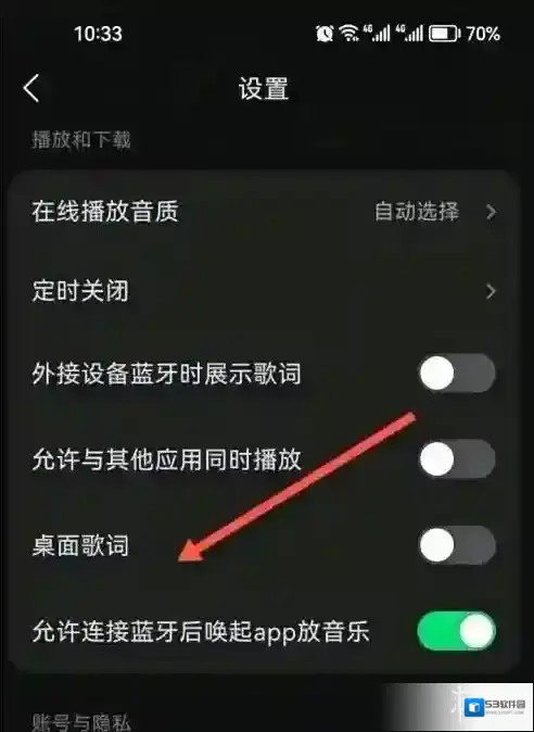 汽水音乐音乐