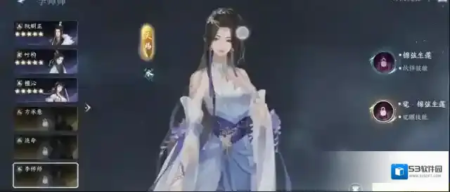 逆水寒金色