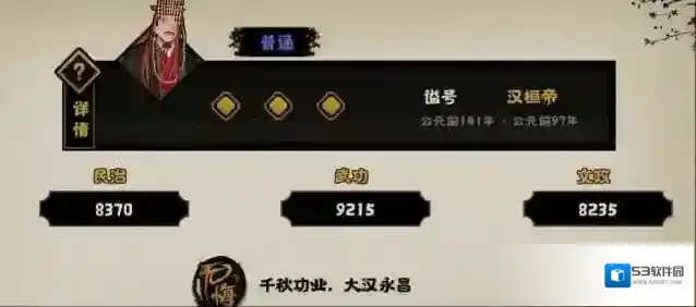 无悔华夏无悔