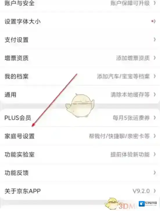 京东就可以了