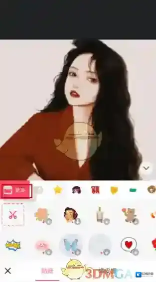 美图秀秀口罩的图片