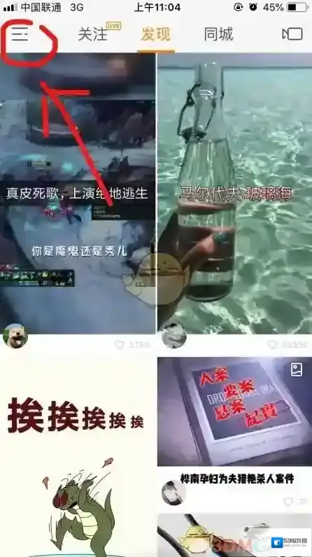 快手图片