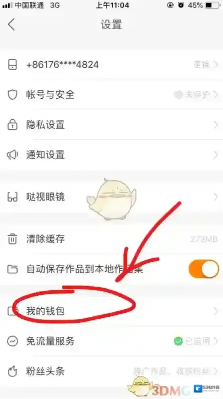快手就能