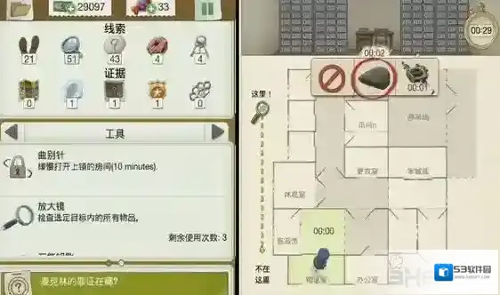 又一个案子解决了案子